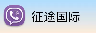 征途国际 Logo